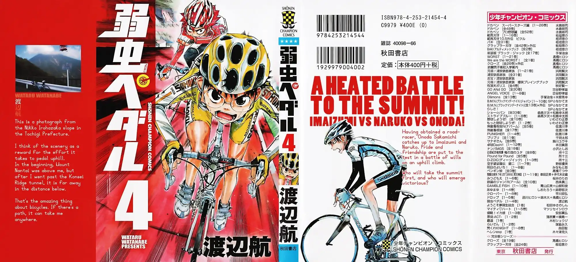 Yowamushi Pedal Chapter 26 1